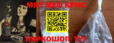 каннабис Краснодар