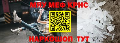 кокаин премиум Конаково