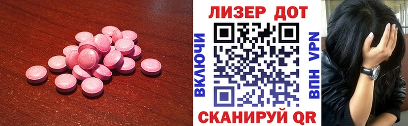 ЛСД экстази кислота  kraken tor  darknet телеграм  Лосино-Петровский 