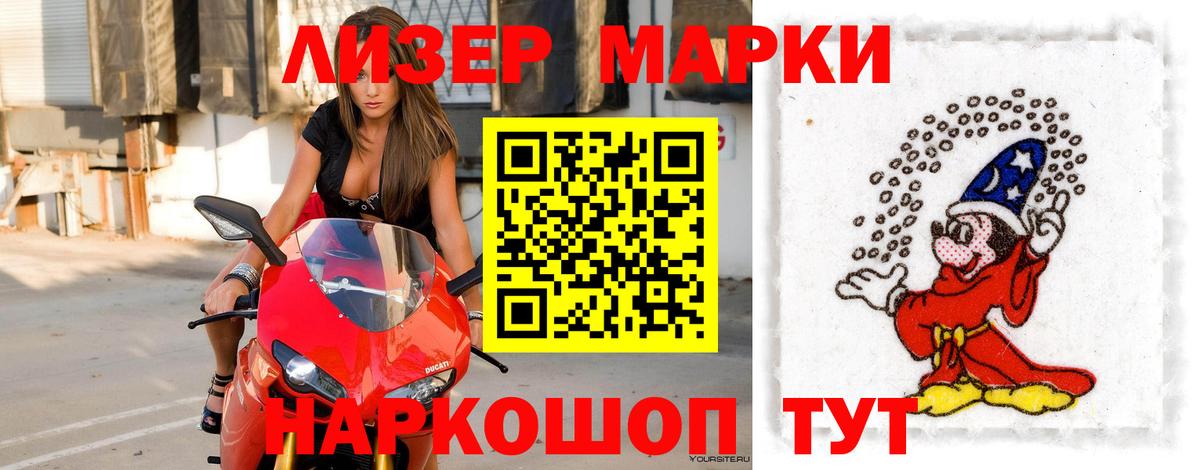 Лосино-Петровский  Лсд 25 экстази ecstasy  LSD-25 экстази кислота  Вход с VPN 