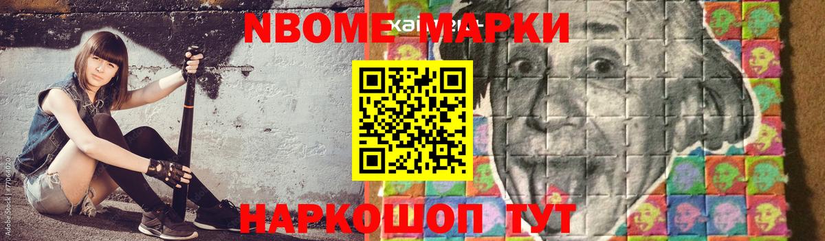 LSD-25 экстази кислота Лосино-Петровский