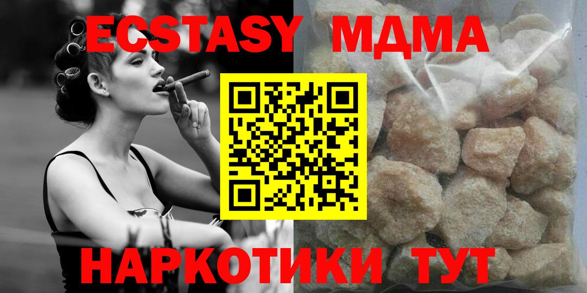 МДМА VHQ  Вход с VPN  Лосино-Петровский  МДМА crystal 