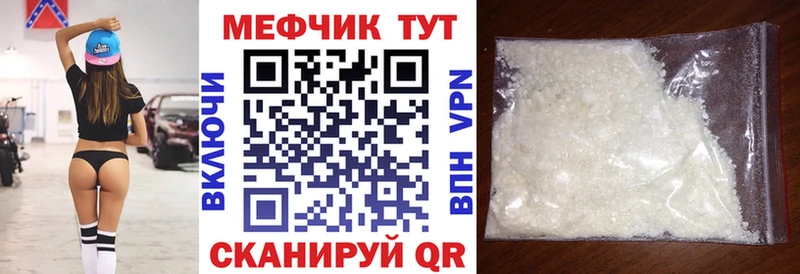 Меф VHQ  Лосино-Петровский 