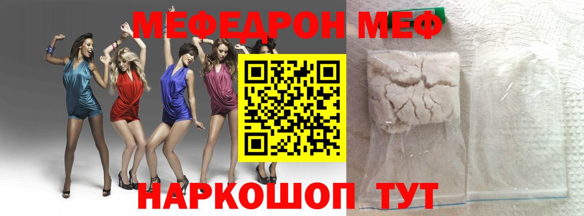 МЕФ  Лосино-Петровский