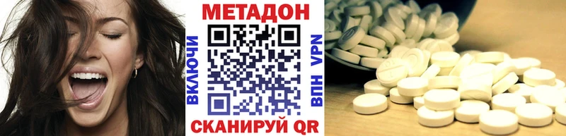 МЕТАДОН белоснежный  цена   Лосино-Петровский 