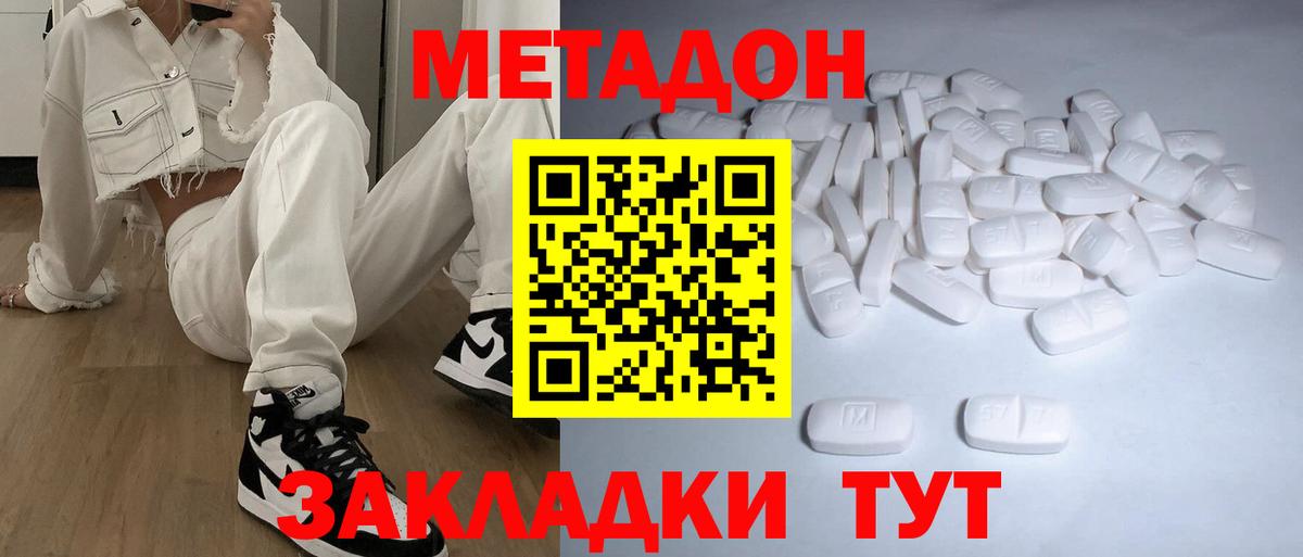 Alpha PVP СК кристаллы  ГАШИШ  Меф МЯУ МЯУ   Лосино-Петровский  Вход с VPN  Бошки Шишки  Меф  COCAIN 