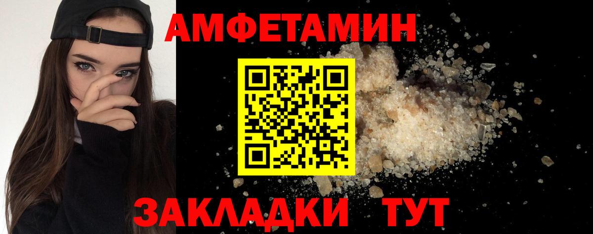 МЕТАМФЕТАМИН витя Лосино-Петровский