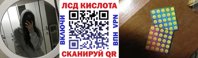 Марки 25I-NBOMe 1,8мг  хочу наркоту  Лосино-Петровский 