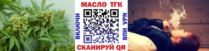 Дистиллят ТГК жижа  закладка  Лосино-Петровский 