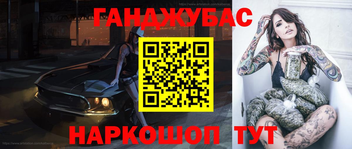 Лосино-Петровский  Каннабис марихуана  Бошки марихуана Amnesia  Марихуана Bruce Banner  Вход с VPN  Конопля ГИДРОПОН 